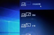 Win10电脑使用记录查看指南（如何详细了解Win10电脑的使用情况）