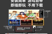 电视街机机顶盒的使用方法是什么？