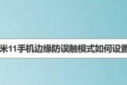 小米12如何设置通话背景？设置步骤详细吗？