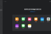 如何将电脑照片导入苹果手机（简单教程，轻松实现数据传输）