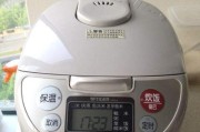 电饭煲修理大全（如何自行修理你的电饭煲）