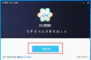 Windows11录屏教程（掌握Windows11录屏功能，轻松制作出精彩视频）