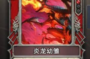 布莱恩铜须对决卡组分析（探索布莱恩铜须对决卡组的强势优势）