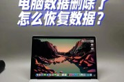 如何简单恢复被删除的U盘文件（使用简便方法轻松找回意外删除的U盘文件）