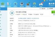 金士顿组装电脑配置表解读方法是什么？