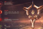 2024顶级剑圣打野出装图及技巧分享（打野必备）