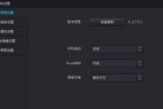 安卓root权限怎么开？开启root权限有哪些步骤和注意事项？