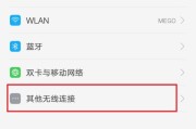 如何调整投影仪画面模糊问题（解决投影仪画面模糊的技巧与方法）