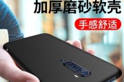 oppo真我v20充电器的功率是多少瓦？