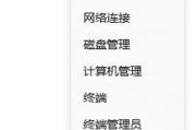电脑重置后无声音？解决电脑无声音问题的方法有哪些？