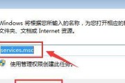 如何关闭电脑的智能保护充电功能？