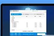 十款免费数据恢复软件推荐（免费工具帮助您找回丢失的数据）