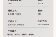 唱片小音箱蓝牙连接步骤是什么？