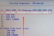 如何设置计算机U盘启动（简单有效的U盘启动设置方法）