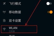 手机无法连接WiFi的原因及解决方法（探究手机无法连上WiFi的常见问题以及解决方案）