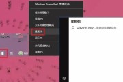 Win10优化性能方法（提高电脑性能的15个绝招）