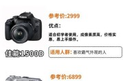 佳能相机照片质量选择方法是什么？