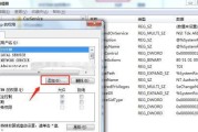 深入了解以文件注册表的打开方式（探索文件注册表打开方式的方法和技巧）