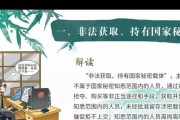 非法获取电脑密码会有什么后果？如何保护自己的电脑安全？