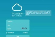 华为云空间备份的内容在哪里查看？如何快速访问备份文件？