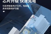 电车充电器激活是什么意思？激活过程中需要注意什么？