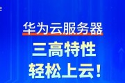 哪个小程序云服务器最便宜？如何选择性价比高的云服务器？