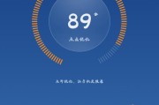 彻底解决手机卡顿的神奇软件推荐（让你的手机像新机一样畅快无阻）