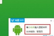免费网络wifi连接的安全问题（如何保障免费网络wifi连接的安全）
