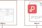 免费图片转PDF软件推荐（无需付费）