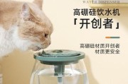饮水机自动保洁消毒（利用科技）