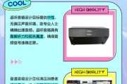 反听音箱调整方法是什么？如何设置最佳音效？