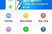 vivo手机怎么提高wifi网速（轻松实现高速WiFi连接）