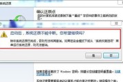 Win7无法启动无法修复的解决方法（快速恢复Win7无法启动无法修复问题的有效方法）