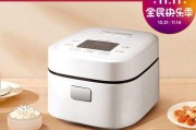电饭煲釉面破损维修方法是什么？电饭煲釉面破损解决方法有哪些？