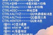 笔记本电脑f5快捷键如何自定义？