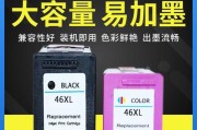 如何更换打印机墨粉盒（简单步骤帮你更换打印机墨粉盒）