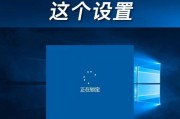 苹果手机如何锁定屏幕旋转（操作简单）