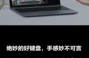 华为笔记本电脑手触屏怎么开？开启手触屏功能的步骤是什么？