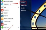 忘记Windows7开机密码？解决办法一网打尽！（应对Windows7开机密码遗忘的解决方案）