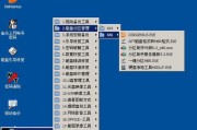 如何将PE盘恢复为普通U盘格式（简单操作教程及注意事项）