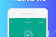 手机短信数据恢复精灵官方免费下载可靠吗？