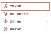 荣耀手机卫星天线如何设置？设置过程中应注意什么？