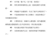微信个性签名怎么改？更改步骤和注意事项是什么？