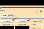 免费音乐剪辑合并软件推荐（探索免费音乐剪辑合并软件的世界）