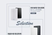 纽曼移动硬盘硅胶套更换方法是什么？更换后如何确保数据安全？