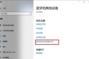 从苹果手机到安卓（实现苹果手机激活了安卓设备后的数据传输方法及注意事项）