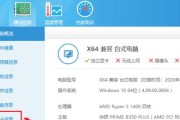 电脑显卡型号配置查询方法（通过哪些方式可以查看电脑显卡型号配置）