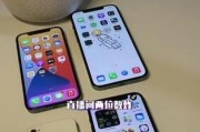 苹果蓝牙直播间效果怎么设置？如何优化直播音质？