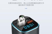 手机充电器如何开启蓝牙功能？