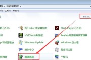 电脑休眠锁屏密码怎么设置（有关电脑锁屏密码设置）